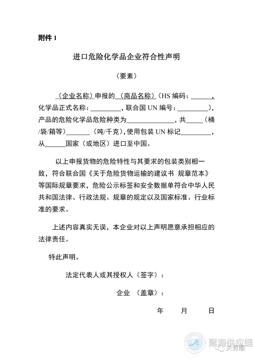 129號(hào)1.png