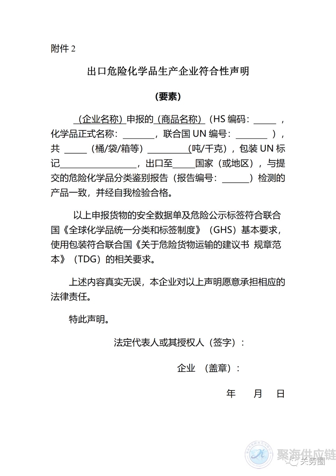 129號(hào)2.png
